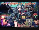 【神姫project】イタクァは何かやらかしたようです【実況】vs雷弱カタス
