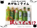 【イケボ＆カワボのトークバラエティ】#185　めがねこタイム