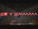 とある社畜共のマインクラフトー魔術編ーpart9