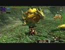 【テスト投稿】mhxx 集会所下位☆１ ロアルドロス戦 裸ハンマーぼっち縛り