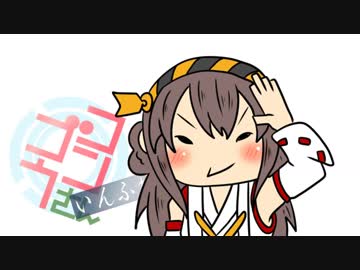 【手書き艦これ】コンゴウさん いんふれ 10M