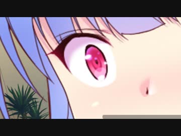 「修羅場」【茜空/あおい編/総合73話/VOICEROID劇場】