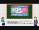 ゆっくり解説　南青山児童相談所反対騒動　そして建築の「ブランド」と保存について