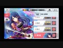 少女☆歌劇レビュースタァライト Re LIVE メインストーリー2章「決意の凛明館」1~4話