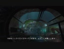 【SOMA】二人でぐだぐだホラーゲーム実況プレイ【PART3】