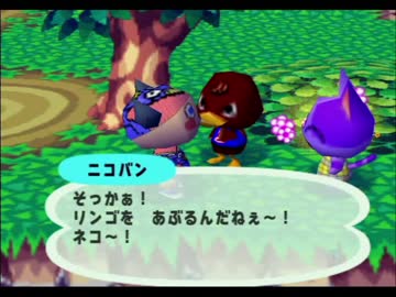 ◆どうぶつの森e+　実況プレイ◆part88