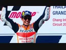 Moto GP MAD 2018 Round 15 Thailand GP