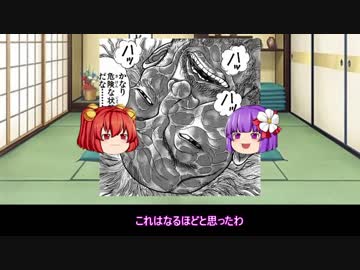 ドリアン反省会