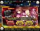 【実況】やろうぜ！対魔忍RPG【ガチャ回-1】