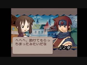 【実況プレイ】友達にサモンナイトやらせてみた　パート11