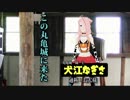 【VVTV】ニコニコ町会議バーチャルキャスト体験会 in 香川県丸亀市「丸亀城サマーフェスタ」CM