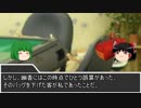 饅頭放浪記　番外篇　第１話　「百円しかない」