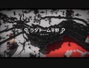 ドラゴンクエストビルダーズ実況part130【ラダトーム・チャレンジ編part1】