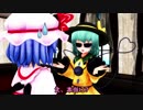 【東方MMD】紅魔の⑨ビリオンドリーム