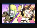 神秘の国のONILAND!!～鬼の王とカムイの黄金～_3