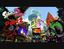 テンションMAXで噛んだら終了‼スプラトゥーン2‼「実況」　part2