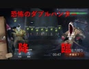 【プレイ動画】Identity V(第五人格)を[ハンター]でプレイしてみた#98