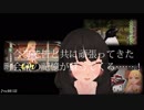 【VVTV】ニコニコ町会議バーチャルキャスト体験会 in 大阪府吹田市「大阪文化芸術フェス2018」CM
