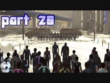 【実況】感情が生まれたアンドロイドに権利はあるか。 part20【Detroit：Become Human】