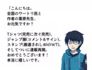【替えUTA】修が歌う130ボーダー隊員