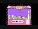 星のカービィ　夢の泉の物語　ミニファミコン実況プレイ　LEVEL5