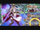 【確定報酬記念】カルロッタさんのH8-6超火力実験【政マニ】