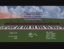 「ゾンビランドサガ   ZOMBIE LAND SAGA  ED」光へ【minecraft】