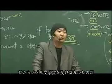 優秀な韓国人がノーベル文学賞を取れない理由