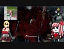 【DbD】キラー茜ちゃんとマキのDbDやろう会　第7回目【VOICEROID+実況】