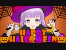 世界一かわいいハロウィン仮装作ったよ♪（・8・）【ハロウィンイベント告知】
