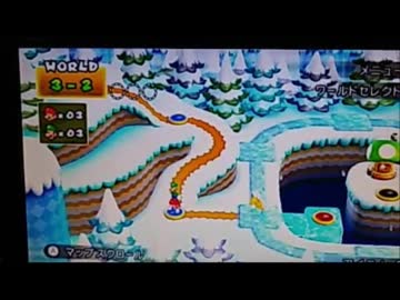 【CMパロ】まらち＆クンクンの挑戦②【マリオWii】