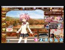 お城プロジェクトRE part14