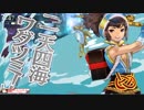 【EX03】へなちょこほおりくん　その２２