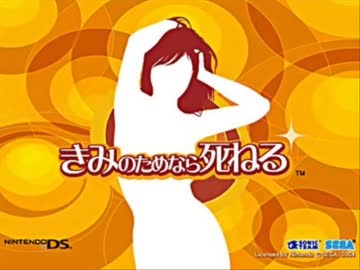 【BBPS4】プラントのためなら死ねる【修羅凸】