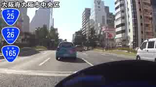 【バイク車載】午前中の御堂筋を走ってみた(大阪梅田～新今宮)