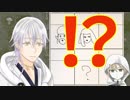 【刀剣乱舞】まんばと鶴が墓を守る3【偽実況】