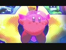 【実況】星のカービィスターアライズ【part14】