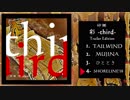 【M3秋-2018 サンプル】