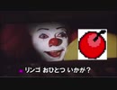 ペニーワイズとジョージは「白雪姫」を演じるようです