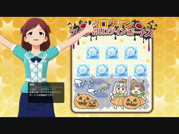 ハロウィンの美咲ちゃん