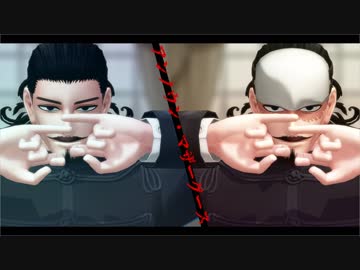 【金カムMMD】アンノウン・マザーグース+おまけ【鶴見中尉+α】