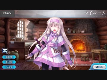 Fate/Grand Order シトナイ(イリヤスフィール・フォン・アインツベルン) マイルーム＆霊基再臨等ボイス集