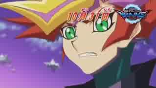 遊戯王VRAINS 75話 WEB予告(テレビ東京)