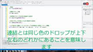 パズドラのルート解析をさせよう！C++プログラミング講座part2