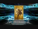 ハロウィン2018　シトナイピックアップ