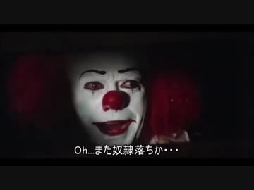 ペニーワイズはkenshi動画投稿者を増やしたいようです