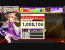 一般チュウニ虹レのプレイに諏訪子様を添えて 番外編(実況なし)