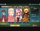 Discordのみんなと幻想麻雀4N！part2
