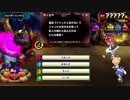 コナステ版QMAで協力（1クレ）