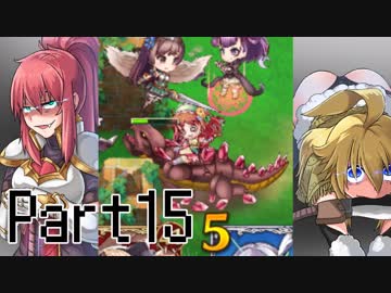 【ゆっくり実況】目指せゴールドライセンス編：Part15【剣アカ】